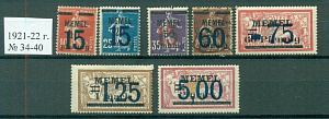 Мемель ( Клайпеда) 1921-1922, Надпечатки Франц.Администрация. 7 марок *\(.) № 34-40